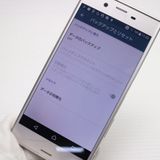 �¿��ݾ��� Ķ���� SO-03J Xperia XZs ����С� ����� �������