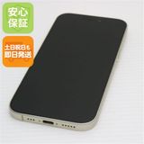 安心保証 超美品 SIMフリー iPhone15 128GB イエロー