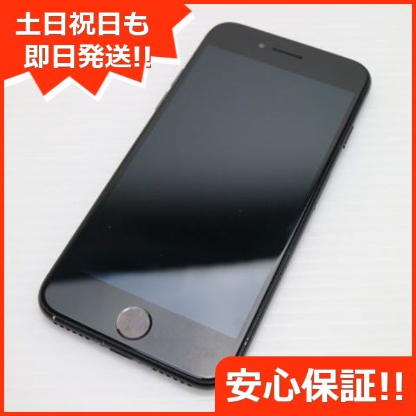 ムスビー｜安心保証付 良品中古 SIMフリー iPhone7 128GB ジェット 