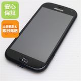 安心保証 超美品 F-01L らくらくスマートフォン me ブラック 本体 白ロム