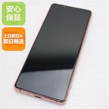 ¿ݾ Ķ Xperia 5 III SOG05 ԥ 