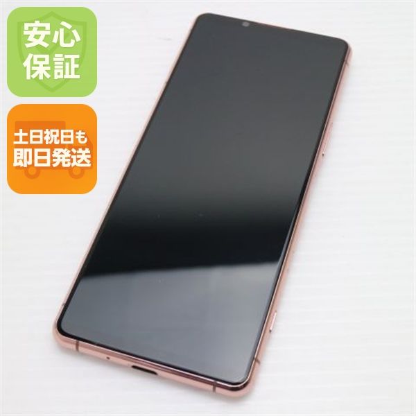 ¿ݾ Ķ Xperia 5 III SOG05 ԥ 