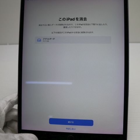 �¿��ݾ� ���� iPad Pro 10.5����� Wi-Fi 64GB ���ڡ������쥤