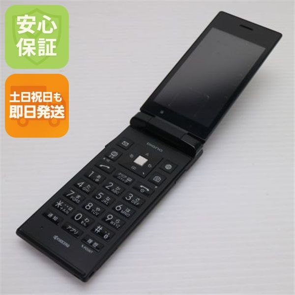 �¿��ݾ��� Ƚ��� ������� SoftBank 501KC DIGNO �������� �֥�å�