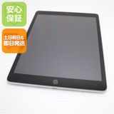 安心保証 新品同様 SIMフリー iPad9 Wi-Fi+セルラー 64GB シルバー