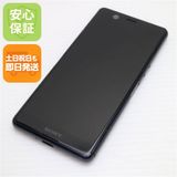 安心保証 美品 SO-02L Xperia Ace ブラック 本体 白ロム