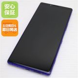 �¿��ݾ� ���� 802SO Xperia 1 �ѡ��ץ� ���� �����
