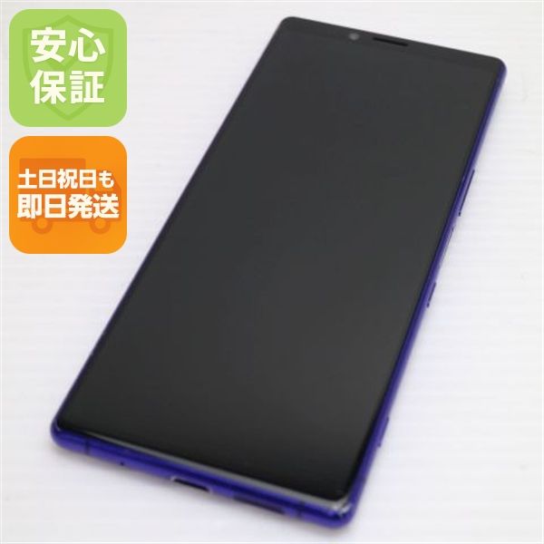 �¿��ݾ� ���� 802SO Xperia 1 �ѡ��ץ� ���� �����