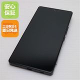 安心保証 超美品 SIMフリー AQUOS R9 pro ブラック