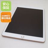 安心保証 超美品 SIMフリー iPad7 第7世代 Wi-Fi+セルラー 32GB ゴールド