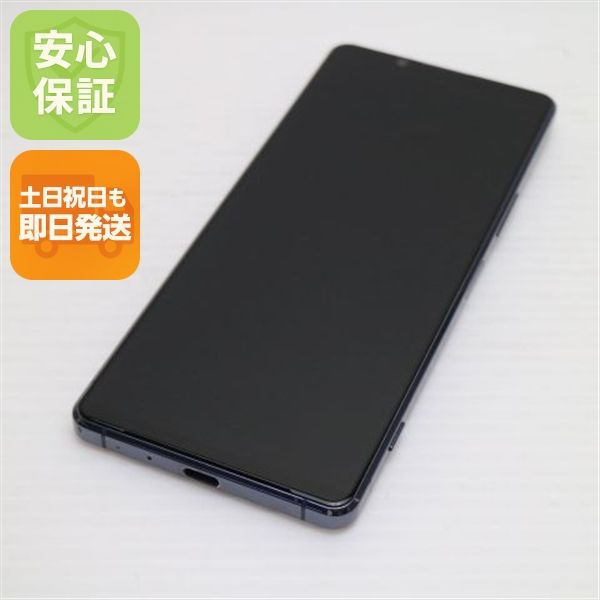�¿��ݾ� Ķ���� SO-51A Xperia 1 II �ѡ��ץ� �����