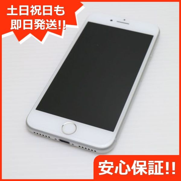 iphone8 64GB シルバー（中古】 iPhone8 64GB シルバー SIMフリー 本体  