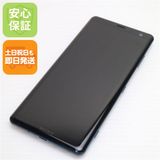 安心保証 良品中古 SO-01L Xperia XZ3 フォレストグリーン 本体 白ロム