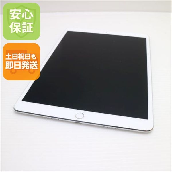 Ķ���� SIM�ե꡼ iPad Pro 10.5����� Wi-Fi+����顼  256GB ����С�