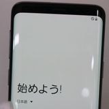 �¿��ݾ� Ķ���� SCV38 Galaxy S9 ���졼 ���� �����