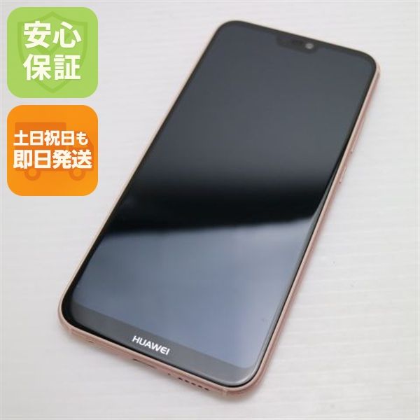 �¿��ݾ� ����Ʊ�� HWV32 HUAWEI P20 lite ������ԥ� ���� �����