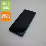 �¿��ݾ� Ķ���� A002OP Y!mobile OPPO Reno3 A �ۥ磻�� �����