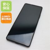 ¿ݾ Ʊ Xperia 10 IV SO-52C ֥å