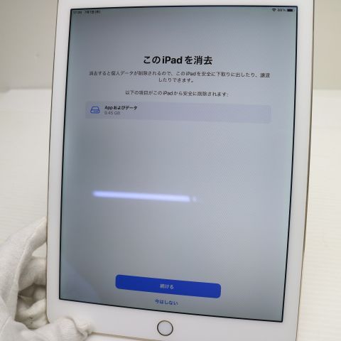 �¿��ݾ��� ���� iPad Air 2 Wi-Fi 128GB �������  �������