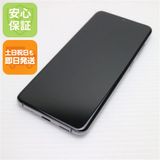 �¿��ݾ� ���� SCG01 Galaxy S20 5G �����ߥå����졼 �����