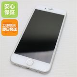 安心保証付 新品同様 SIMフリー iPhone8 64GB シルバー 中古本体