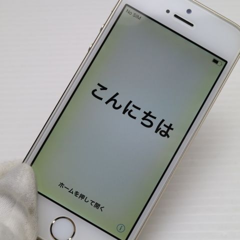安心保証付 美品 DoCoMo iPhone5s 16GB ゴールド 白ロム 中古本体