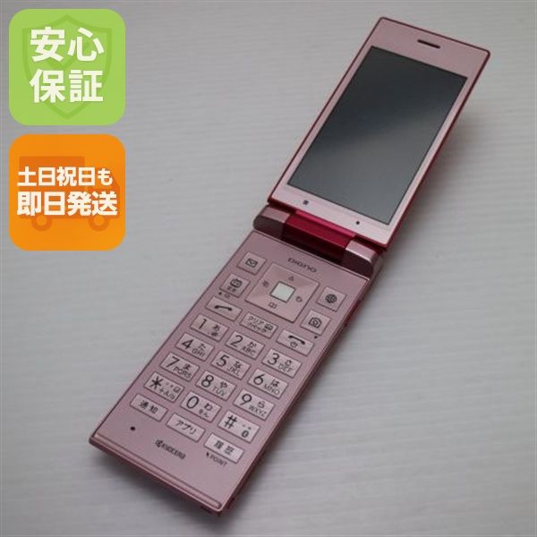�¿��ݾ��� Ƚ��� ����Ʊ�� SoftBank 501KC DIGNO �������� �ԥ�  �������