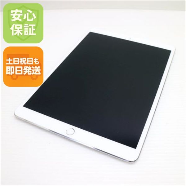 Ķ���� SIM�ե꡼ iPad Pro 10.5����� Wi-Fi+����顼  256GB ����С�