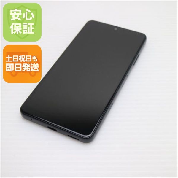 �¿��ݾ� ����Ʊ�� SO-41B Xperia Ace II �֥�å� �����