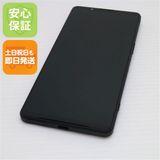安心保証 新品同様 SIMフリー Xperia 1 VI 12GB 256GB ブラック