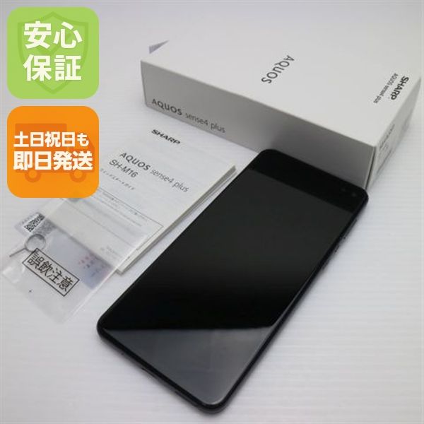  SIMե꡼ AQUOS sense4 plus SH-M16 ֥å ¨ȯ ȯ
