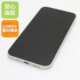 安心保証 超美品 SIMフリー iPhone13 256GB スターライト 白ロム