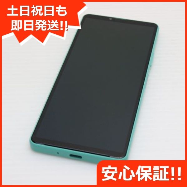 ¿ݾ Ʊ SIMե꡼ Xperia 10 IV ߥ
