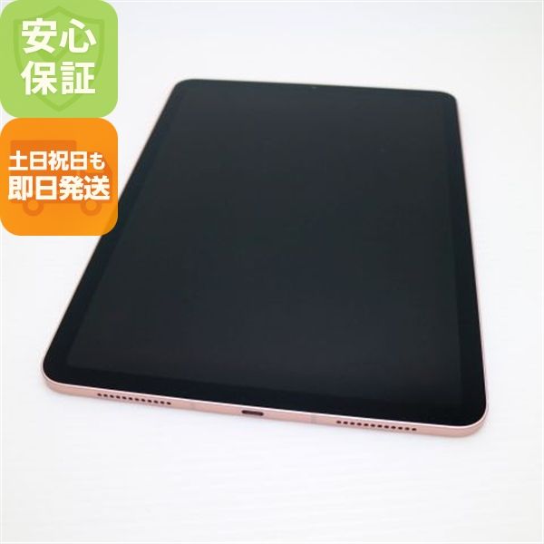  SIMե꡼ iPad Air 4 256GB  ¨ȯ ȯ