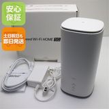 安心保証 新品同様 Speed Wi-Fi HOME 5G L13 ZTR02 ホワイト