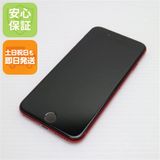 ¿ݾ  SIMե꡼ iPhone SE 2 256GB å 