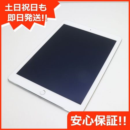 ムスビー 安心保証付 超美品 Ipad Air 2 Wi Fi 128gb シルバー 中古本体 Ipad Air 2 Simフリー 海外版 24 650 ムスビー 安心保証付 超美品 Ipad Air 2 Wi Fi 128gb シルバー 中古本体 Ipad Air 2 Simフリー 海外版 24 650