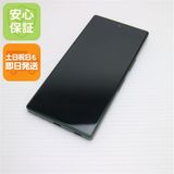 安心保証 美品 SIMフリー AQUOS R9 グリーン