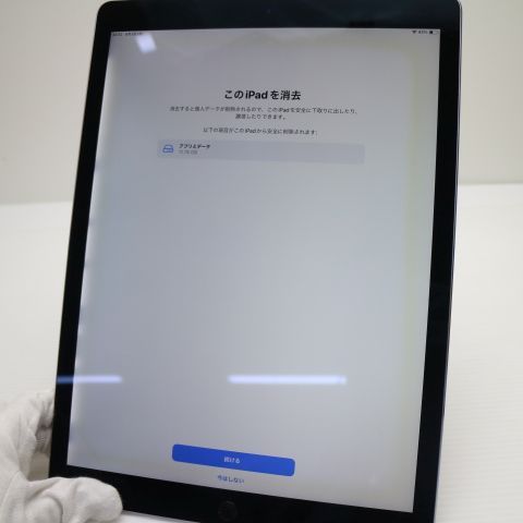 Ķ���� iPad Pro ��2���� 12.9����� Wi-Fi 64GB ���ڡ������쥤