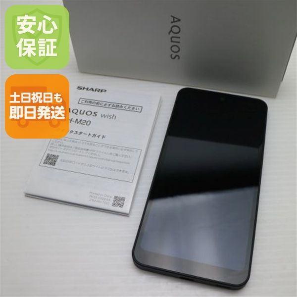 ¿ݾ Ʊ SIMե꡼ SH-M20 AQUOS wish 㥳