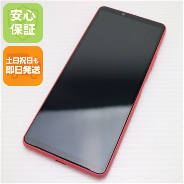 �¿��ݾ� ����Ʊ�� SO-52B Xperia 10 III �ԥ� �����