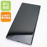 安心保証 新品同様 Galaxy S23 Ultra グリーン