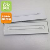 安心保証 新品未使用 Apple Pencil USB-C ホワイト