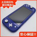 ムスビー｜安心保証 美品 Nintendo Switch Lite ブルー【Nintendo 