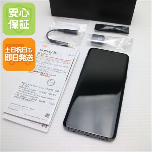�¿��ݾ� Ķ���� SCV38 Galaxy S9 ���졼 ���� �����
