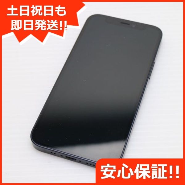  SIMե꡼ iPhone12 mini 64GB ֥å ¨ȯ ȯ