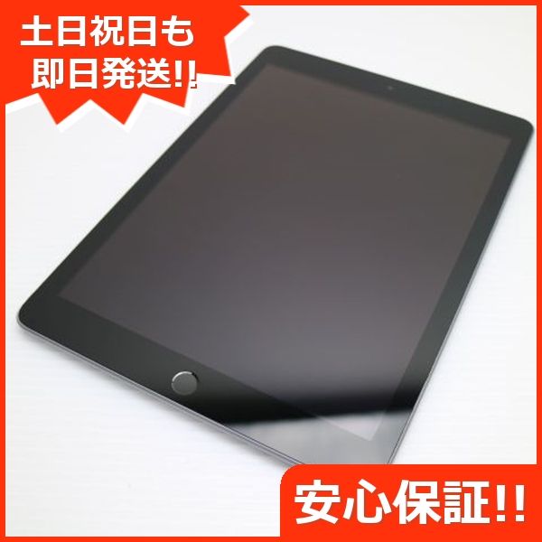 ムスビー｜超美品 iPad 第6世代 Wi-Fi 32GB スペースグレイ【iPad(第6 