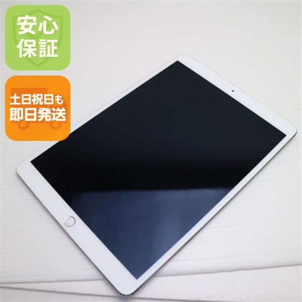 ¿ݾ  iPad Pro 10.5 Wi-Fi 64GB С 