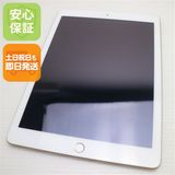 ����Ʊ�� SIM�ե꡼ iPad5 ��5���� Wi-Fi+����顼  32GB �������