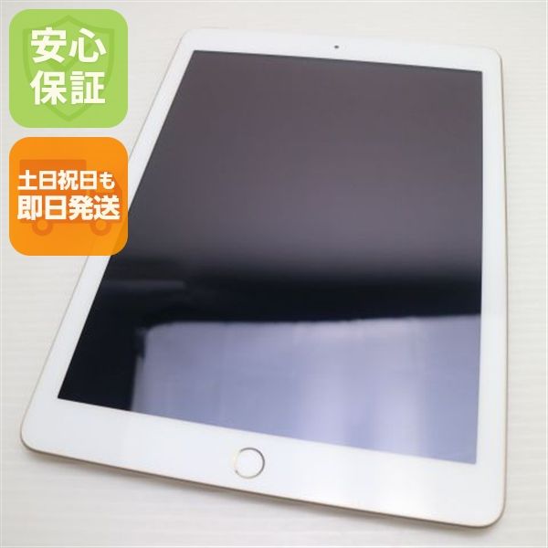 ����Ʊ�� SIM�ե꡼ iPad5 ��5���� Wi-Fi+����顼  32GB �������